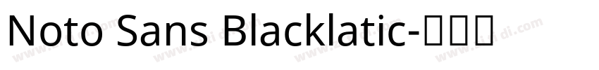Noto Sans Blacklatic字体转换